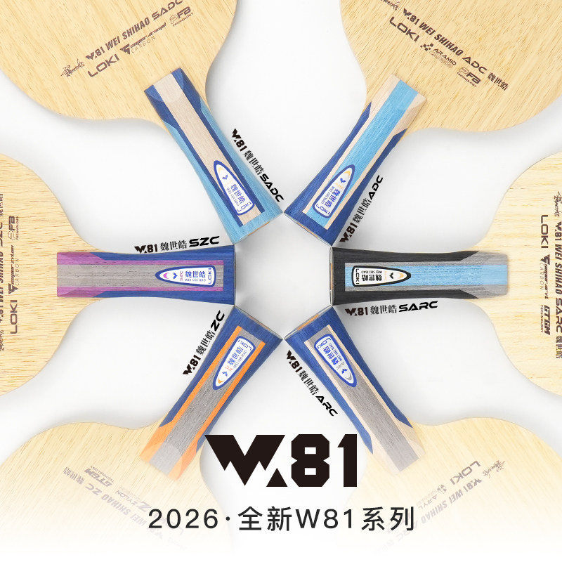 LOKI W81 Series Wei Shihao Tab - Tennis Racket 评论和价格